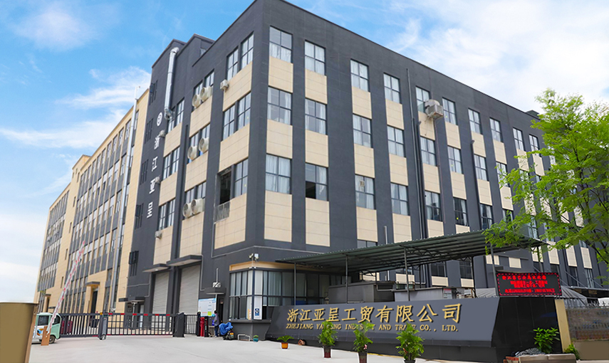 Zhejiang Yacheng Industry and Trade Co.、Ltd。